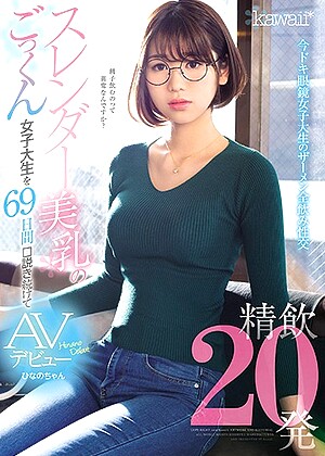 R18 Jav Model Kawd00978