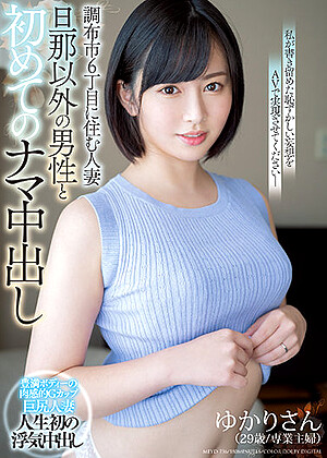 R18 Jav Model Meyd00736