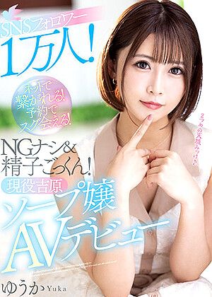 R18 Jav Model Meyd00738