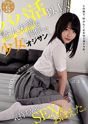 R18 Jav Model Mudr00130