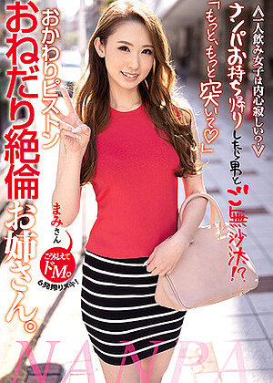 R18 Jav Model Nnpj00464