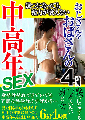 R18 Jav Model Ntsu00136