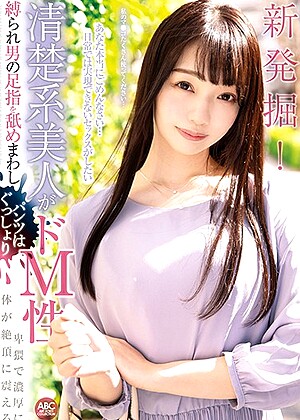 R18 Jav Model Oksn00334