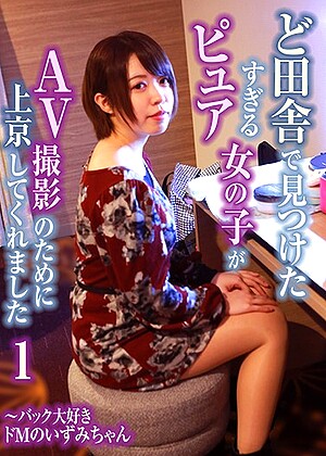 R18 Jav Model Parathd02928