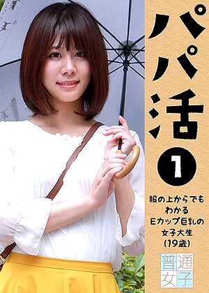 R18 Jav Model Parathd03067