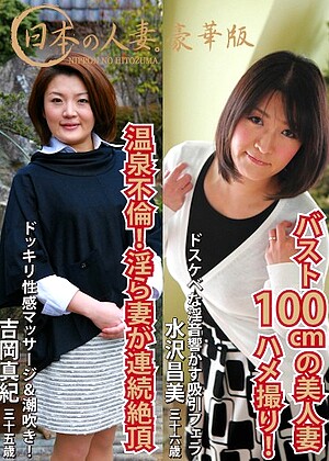 R18 Jav Model Parathd03134