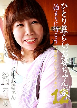 R18 Jav Model Parathd03172