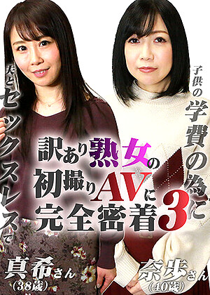 R18 Jav Model Parathd03350