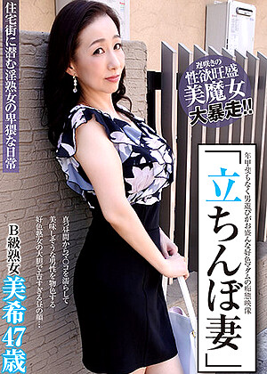 R18 Jav Model Sykh00038