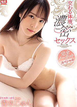 R18 Jun Kasui Ssis00195