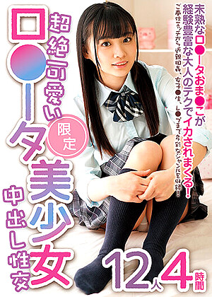 R18 Kirari Sena Ai Hoshina 12bur00584