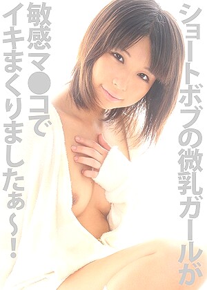 R18 Koharu Aoi H_1462com00086