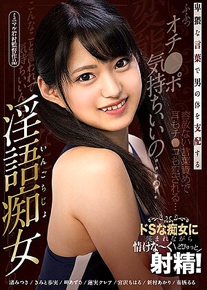 R18 Kurea Hasumi Ayumi Kimito Agmx00055