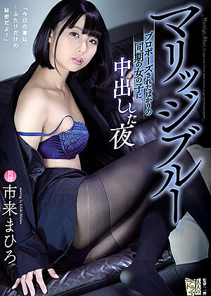 R18 Mahiro Ichiki Adn00332