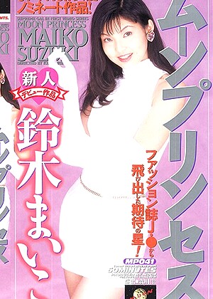 R18 Maiko Suzuki 47mp00041