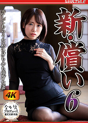 R18 Mami Nagase Nsfs00049