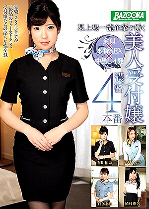 R18 Mao Kurata Yuna Ishikawa 61mdbk00048