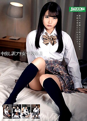 R18 Maria Wakatsuki Aoi Kururugi H_1496mdbk00117