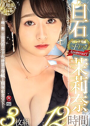 R18 Marina Shiraishi Jusd00930