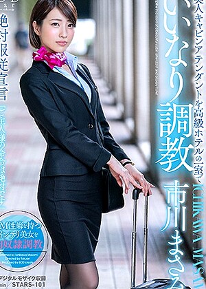 R18 Masami Ichikawa 1stars00101