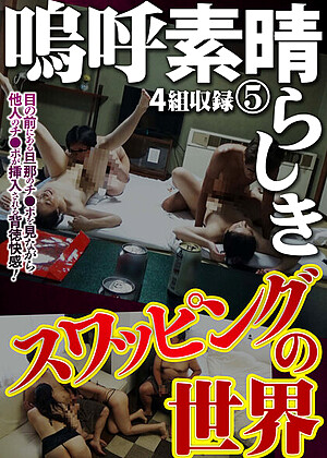 R18 Mayumi Nakai Misako Kuroyanagi 57mcsr48105