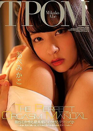 R18 Mikako Abe H_720zex00404