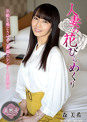 R18 Miki Mori Myba00040