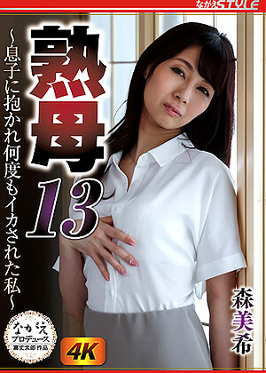 R18 Miki Mori Nsfs00016