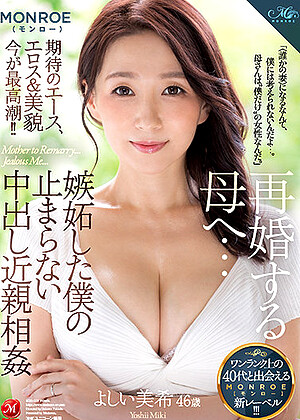 R18 Miki Yoshii Ryoko Izawa Miki Yoshii Roe00028