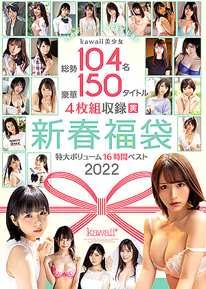 R18 Minami Hatsukawa Yuka Sato Kwbd00311