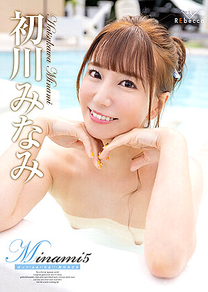 R18 Minami Hatsukawa H_346rebd00610