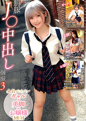 R18 Minon Aisu Yuria Hafu Madv00515