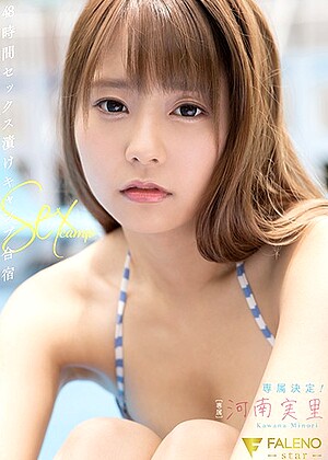 R18 Minori Kawana 1fsdss00118