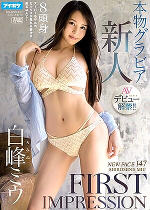 R18 Miu Shiramine Ipx00589