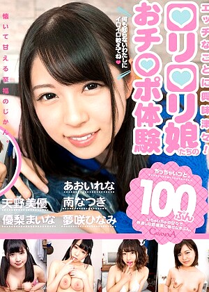 R18 Miyu Amano Maina Yuri H_1116casp00012