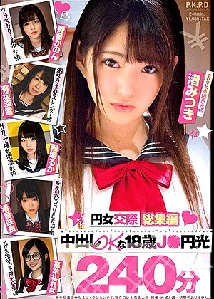 R18 Miyuki Arisaka Rena Takamure Pkpd00120