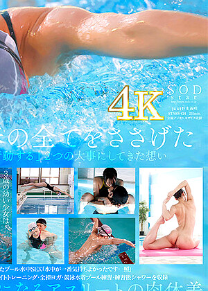 R18 Momo Aoki 1stars00424