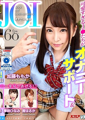 R18 Momoka Kato Erina Ichihashi 84kmvr00619