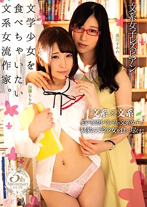 R18 Momoka Kato Sumire Kurokawa Bban00236