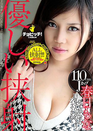 R18 Mona Kasuga H_1435clo00182