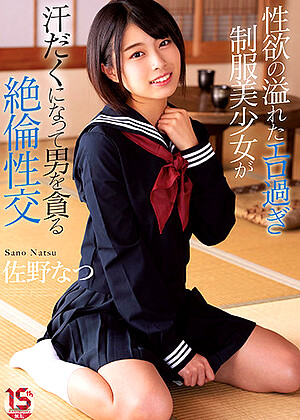 R18 Natsu Sano Mudr00189