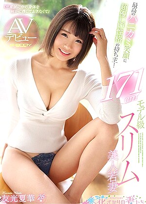 R18 Natsuka Tomomi Eyan00139