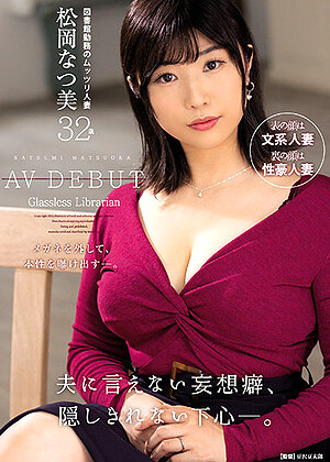 R18 Natsumi Matsuoka Jul00679