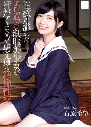 R18 Nozomi Ishihara Mudr00129