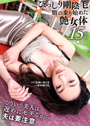 R18 Reimi Tanaka H_452tmdi00086