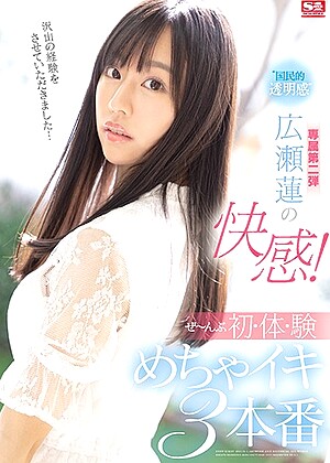 R18 Ren Hirose Ssis00114