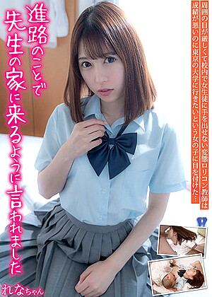 R18 Rena Aoi H_227jukf00065