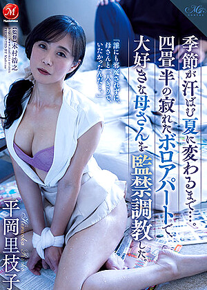 R18 Rieko Hiraoka Roe00051