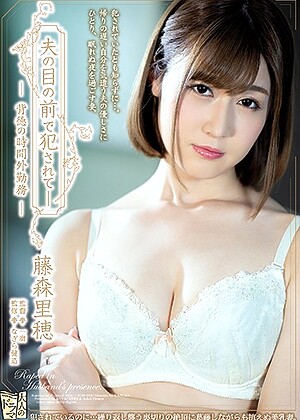 R18 Riho Fujimori Adn00258