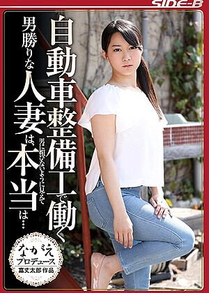 R18 Rika Ayumi Nsps00821